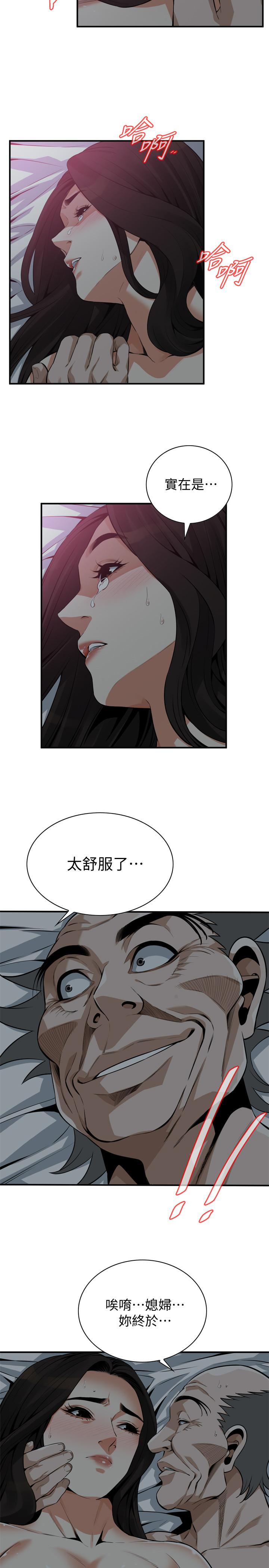 偷窺（全集无删减）漫画 免费阅读 第189话<第3季>-说出内心的渴望 22.jpg