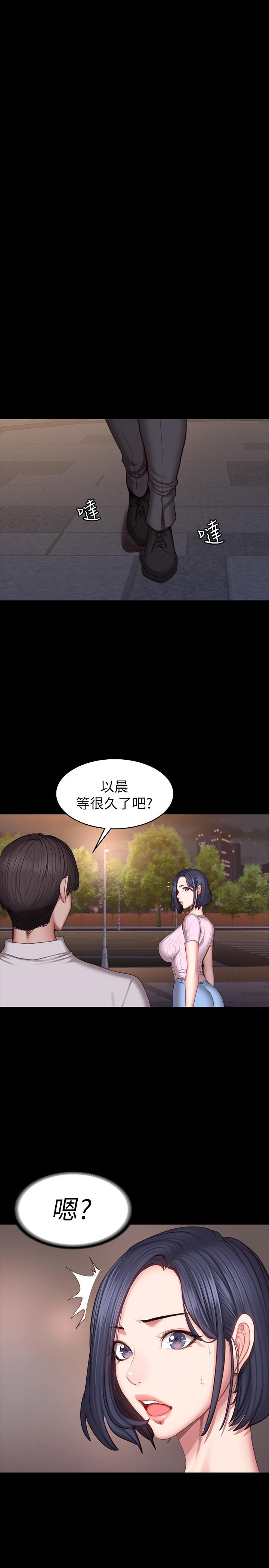 健身教練漫画 免费阅读 第46话-把贤秀当作男人的以晨 28.jpg