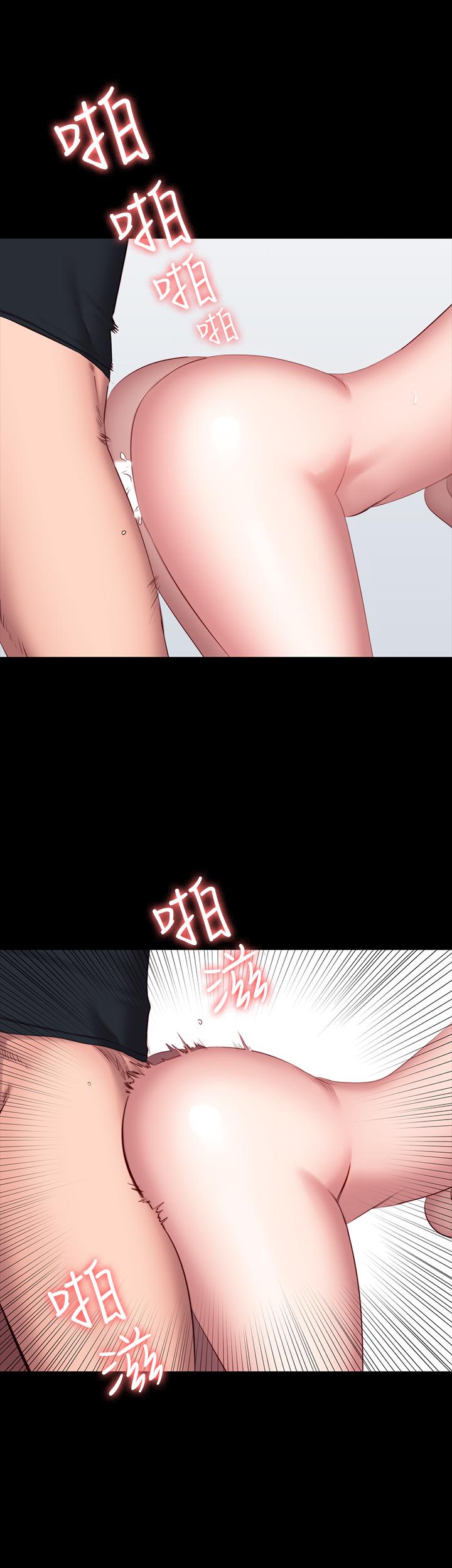 健身教練漫画 免费阅读 第47话-以晨难以捉摸的心 33.jpg