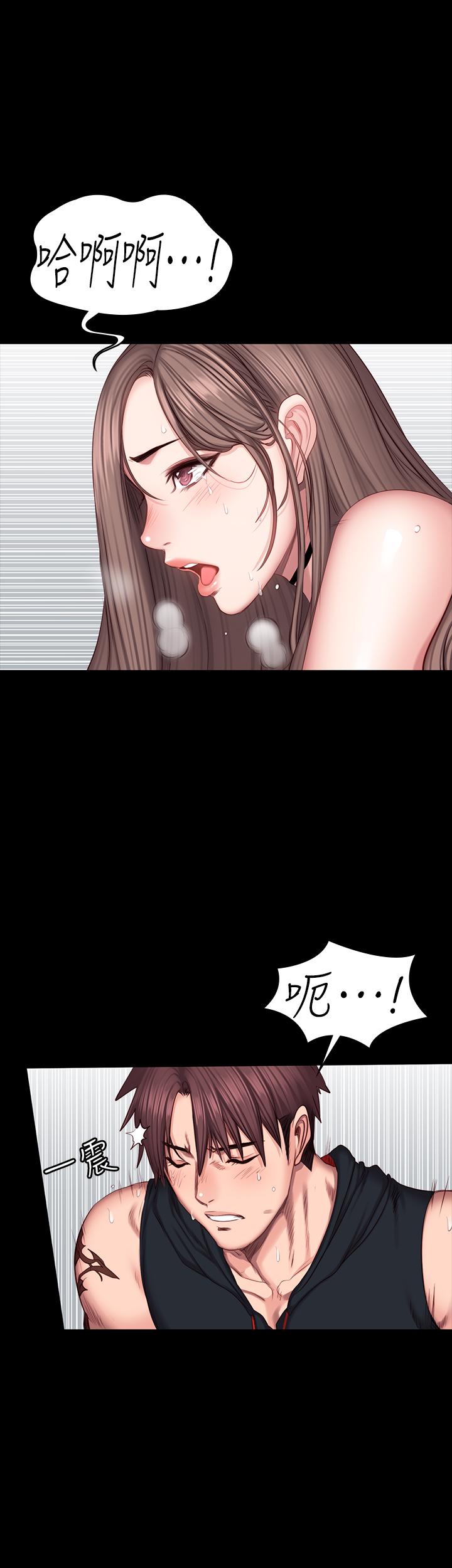 健身教練漫画 免费阅读 第47话-以晨难以捉摸的心 34.jpg