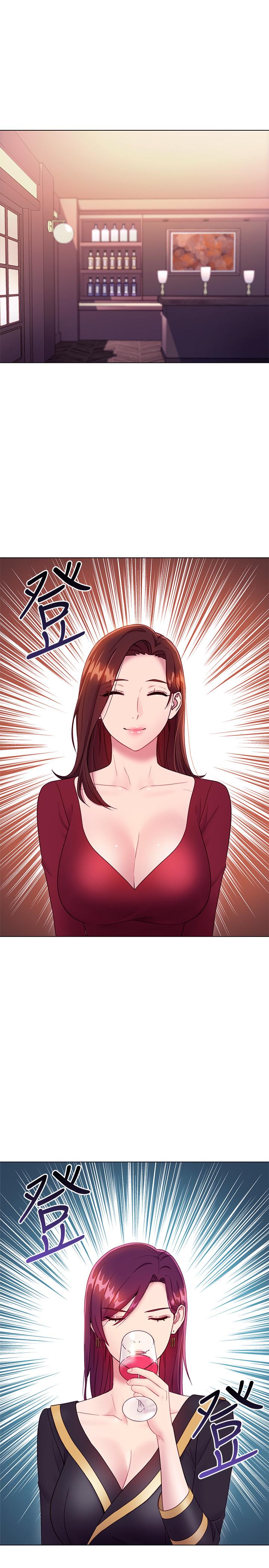 繼母的朋友們漫画 免费阅读 第33话-要不要摸我胸部？ 3.jpg