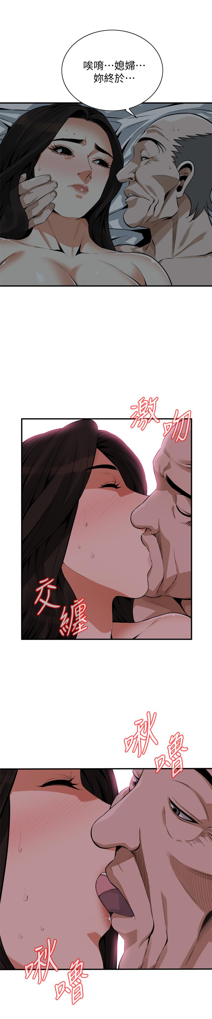偷窺（全集无删减）漫画 免费阅读 第190话<第3季>-最后插入的才是胜者 1.jpg