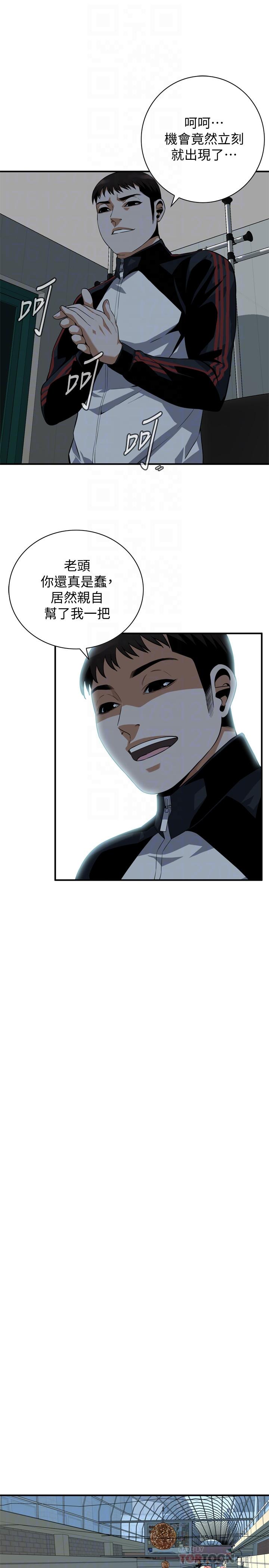 偷窺（全集无删减）漫画 免费阅读 第190话<第3季>-最后插入的才是胜者 18.jpg