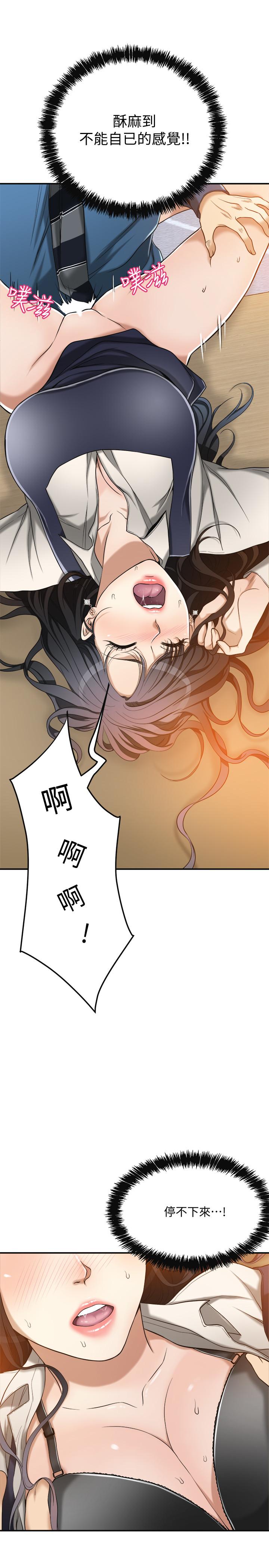 抑欲人妻漫画 免费阅读 第15话-老公办公室里的刺激体验 27.jpg