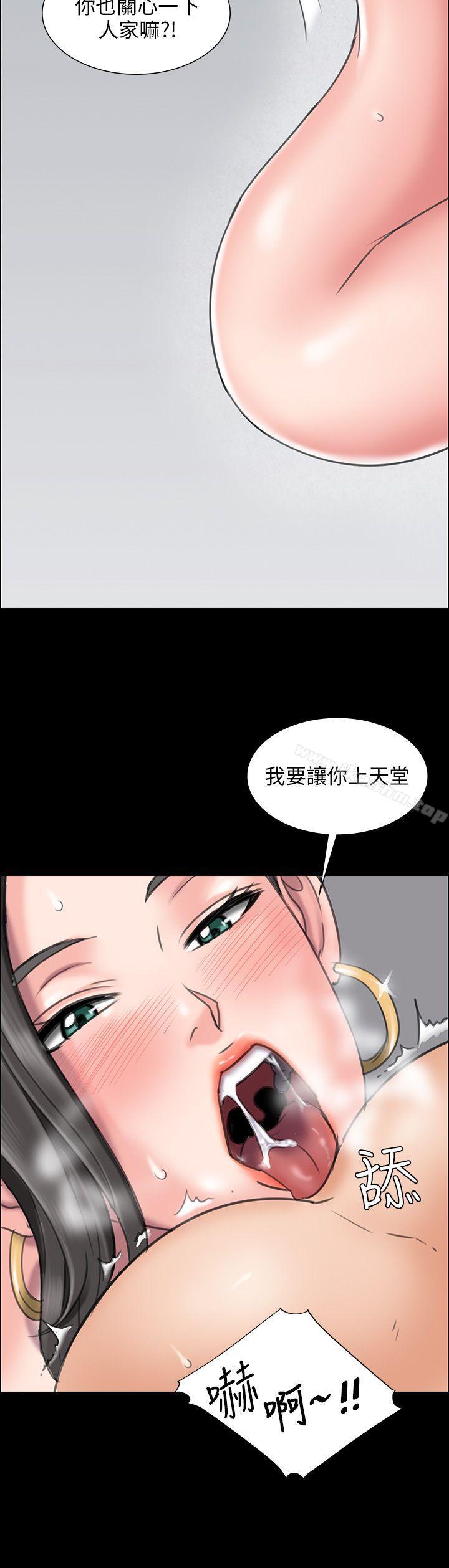 傀儡漫画 免费阅读 第8话 42.jpg