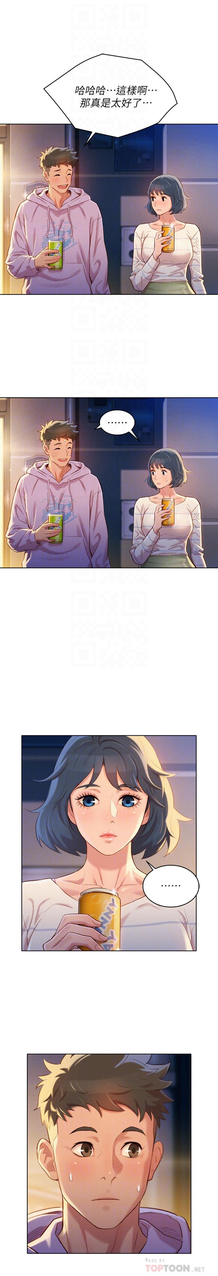 漂亮乾姊姊漫画 免费阅读 第97话-志豪，可以看看我吗 6.jpg