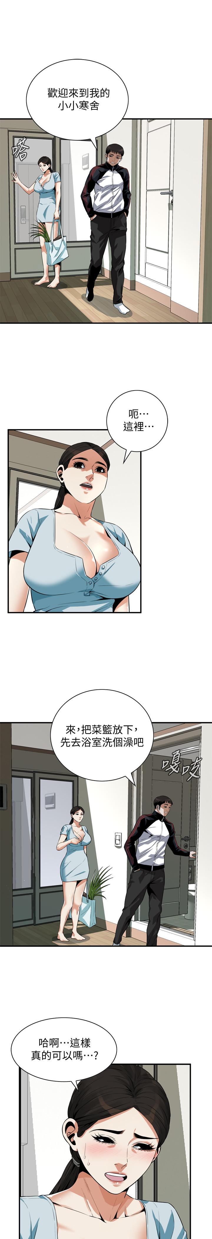 偷窺（全集无删减）漫画 免费阅读 第192话(第3季)-主动骑胜春的琇爱 5.jpg