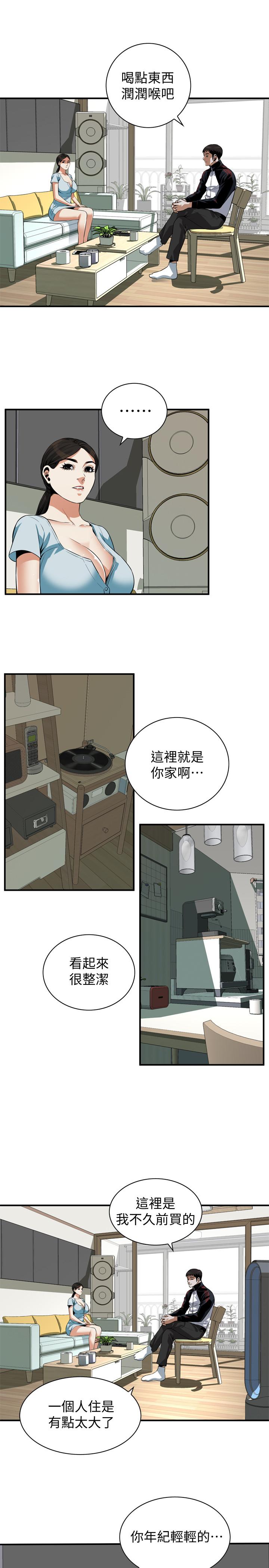 偷窺（全集无删减）漫画 免费阅读 第192话(第3季)-主动骑胜春的琇爱 11.jpg