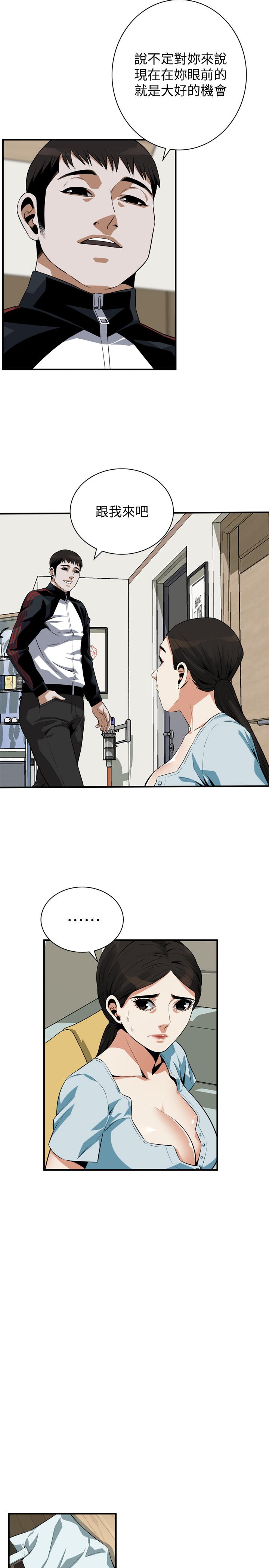 偷窺（全集无删减）漫画 免费阅读 第192话(第3季)-主动骑胜春的琇爱 21.jpg