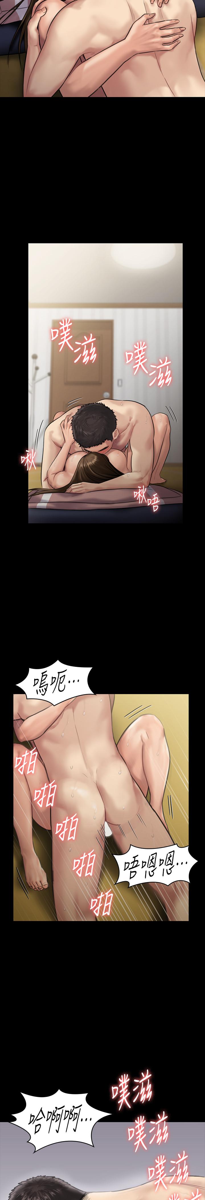傀儡漫画 免费阅读 第137话-兴奋到失言的达莉 32.jpg