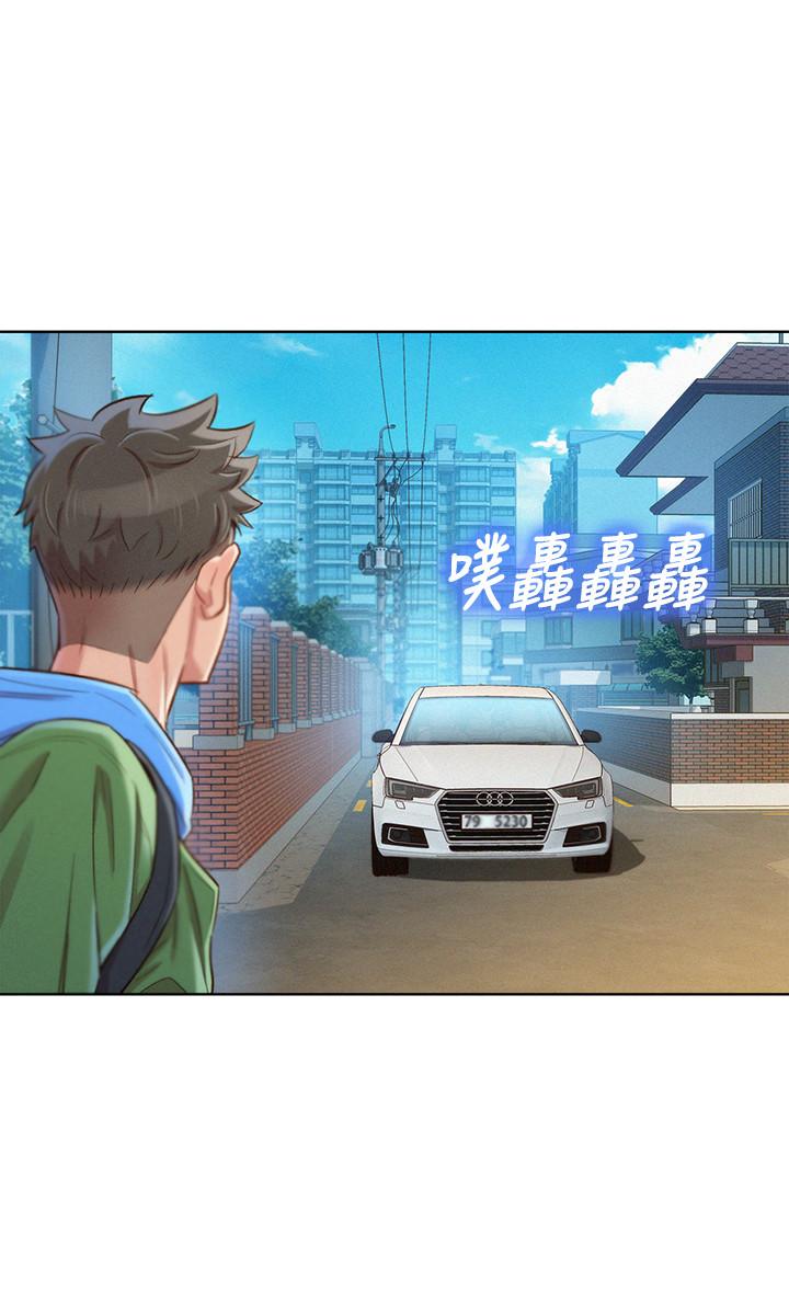 漂亮乾姊姊漫画 免费阅读 第98话-别墅之行意外的参与者 20.jpg