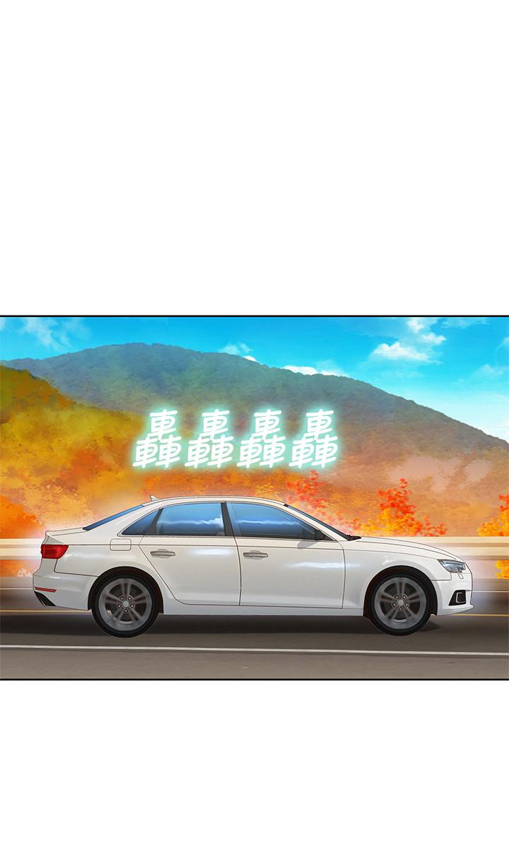 漂亮乾姊姊漫画 免费阅读 第98话-别墅之行意外的参与者 26.jpg