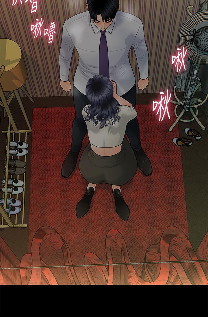 秘書的潛規則漫画 免费阅读 第92话-干不腻的洪贞嬅 26.jpg