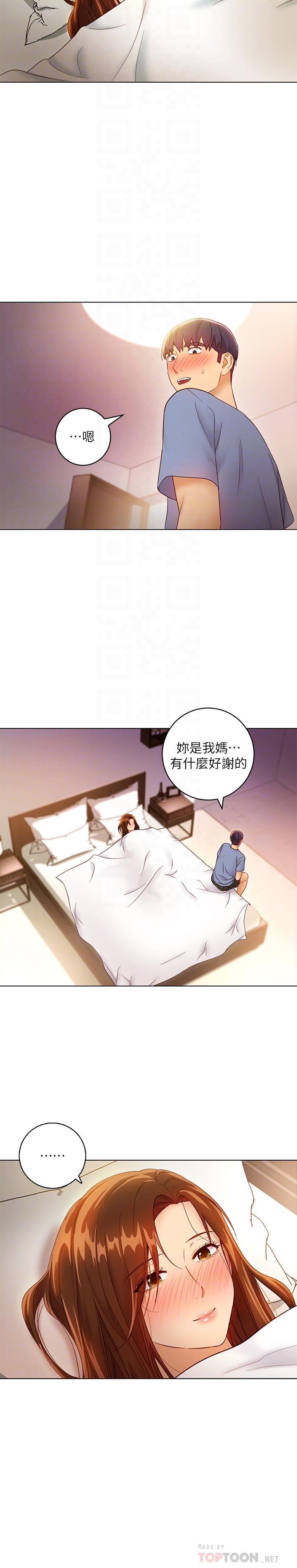 繼母的朋友們漫画 免费阅读 第35话-能帮我擦一下吗？ 18.jpg