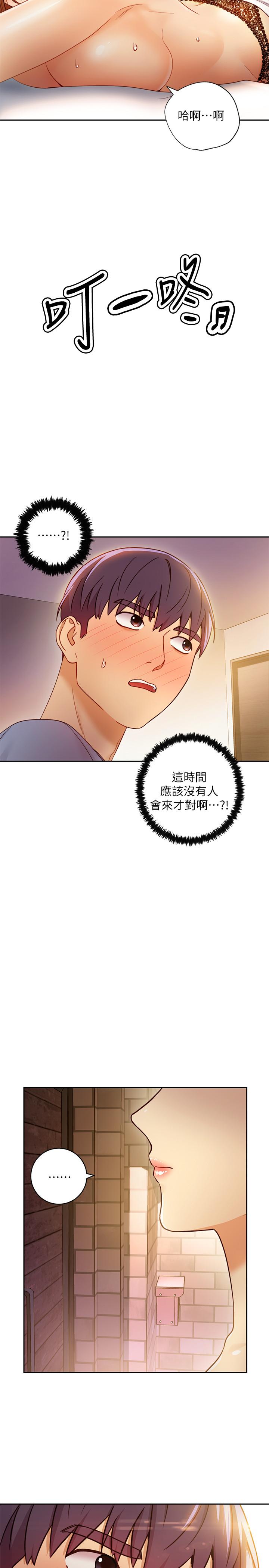 繼母的朋友們漫画 免费阅读 第35话-能帮我擦一下吗？ 28.jpg