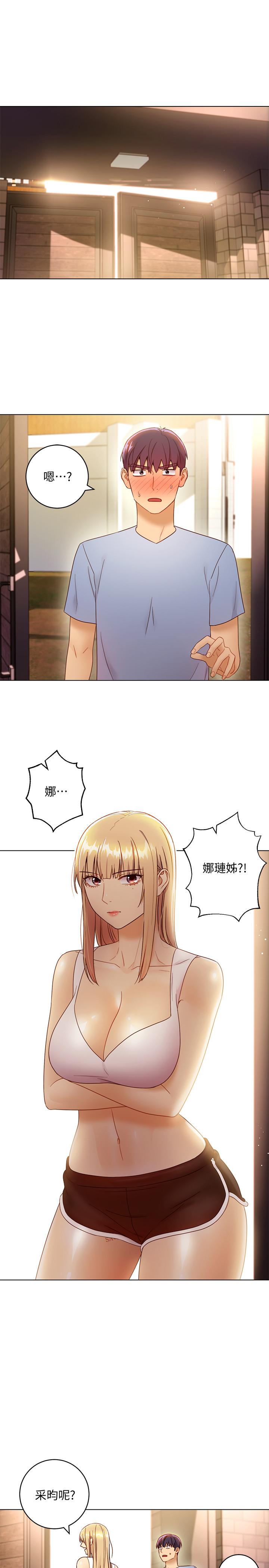 繼母的朋友們漫画 免费阅读 第36话-边幻想继母边做的感觉 3.jpg