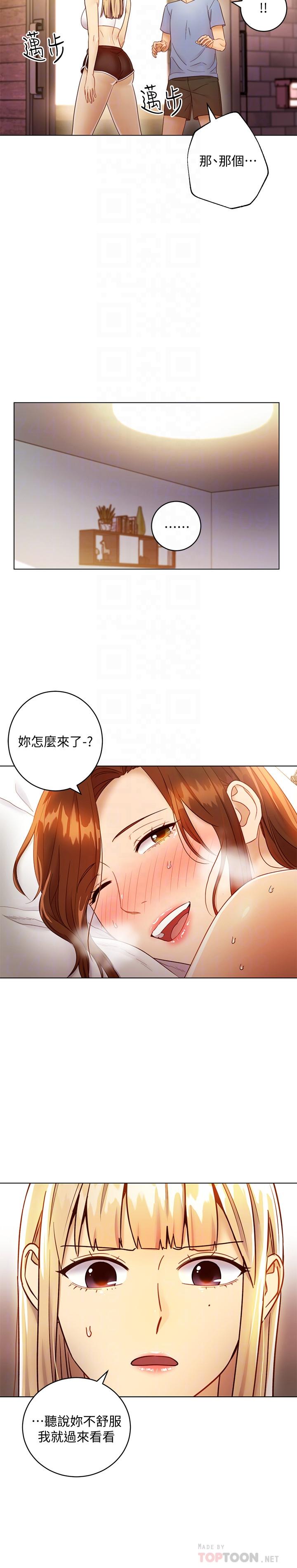 繼母的朋友們漫画 免费阅读 第36话-边幻想继母边做的感觉 4.jpg