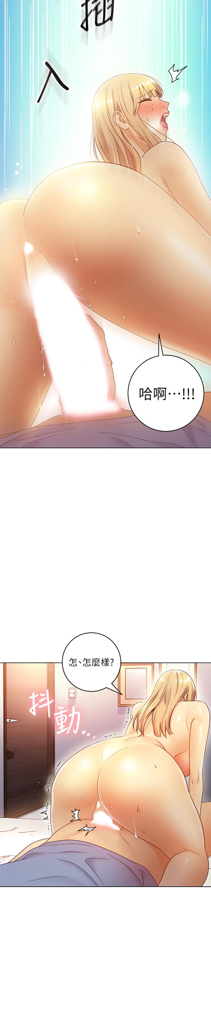 繼母的朋友們漫画 免费阅读 第36话-边幻想继母边做的感觉 27.jpg