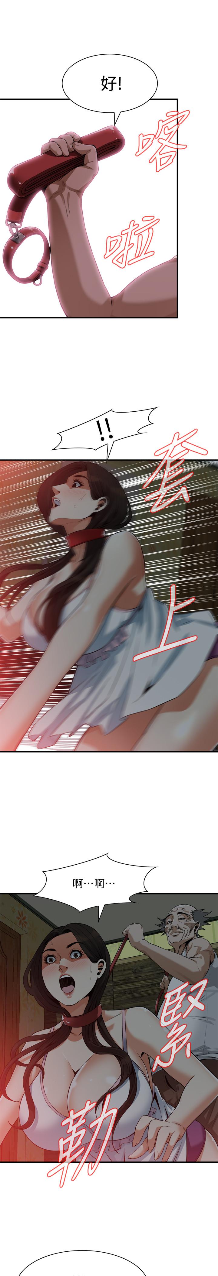 偷窺（全集无删减）漫画 免费阅读 第194话(第3季)-你以为我会就这样算了吗 24.jpg