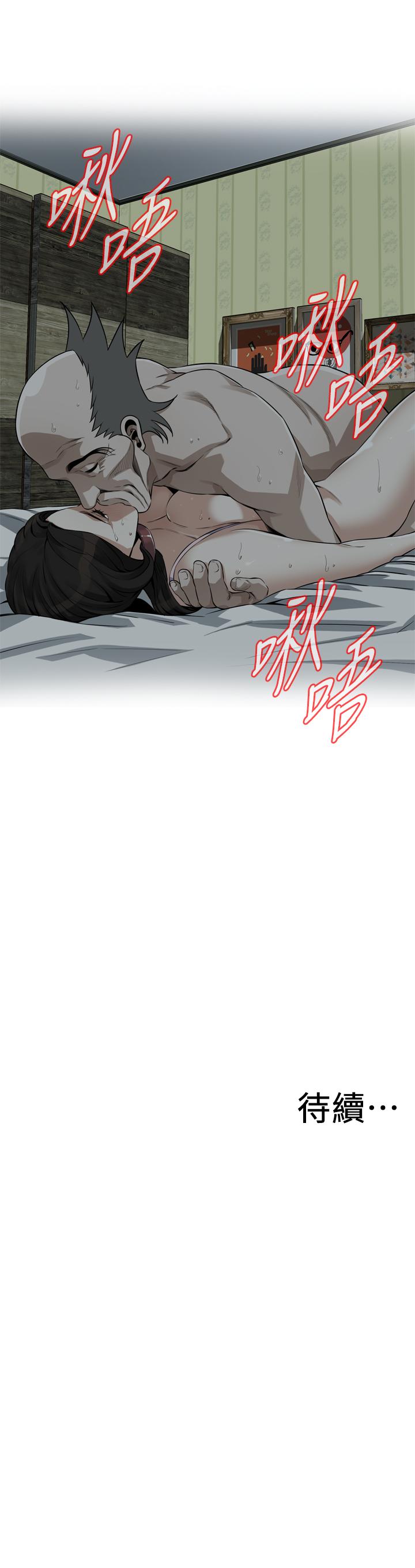 偷窺（全集无删减）漫画 免费阅读 第195话(第3季)-羞耻感马上就变成快感 25.jpg