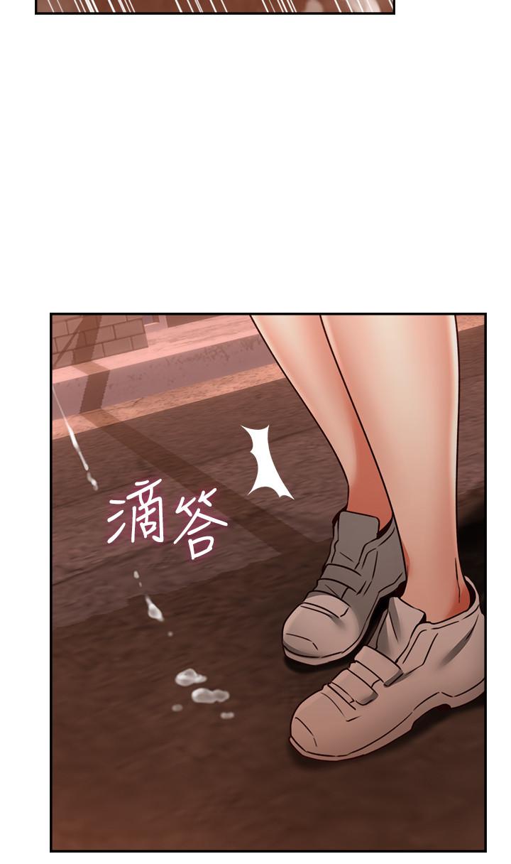 鄰居人妻漫画 免费阅读 第42话-在暗巷手淫的变态夫妻 29.jpg