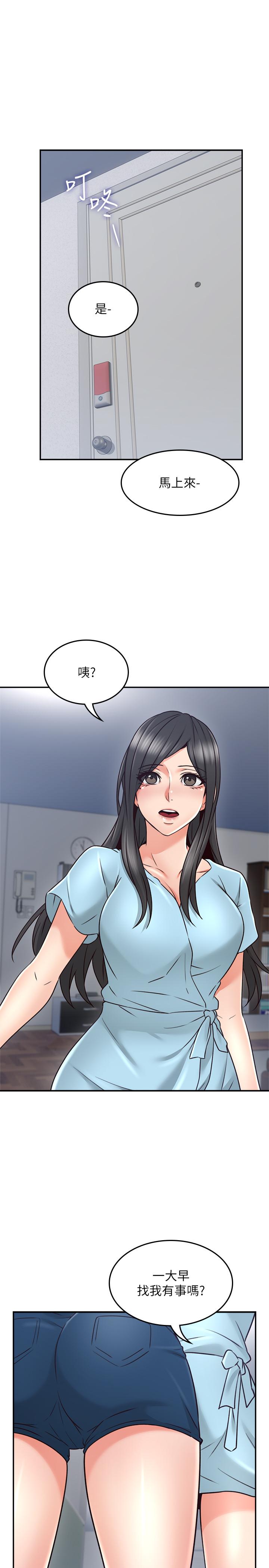 鄰居人妻漫画 免费阅读 第42话-在暗巷手淫的变态夫妻 36.jpg
