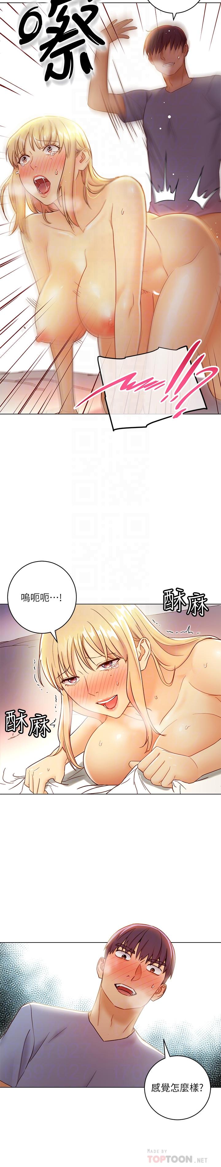 繼母的朋友們漫画 免费阅读 第37话-舒服到忍不住呻吟 10.jpg