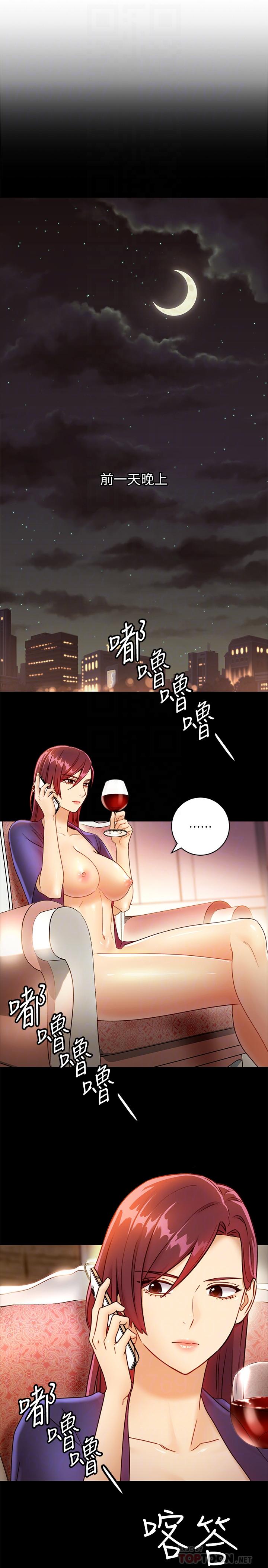 繼母的朋友們漫画 免费阅读 第37话-舒服到忍不住呻吟 12.jpg