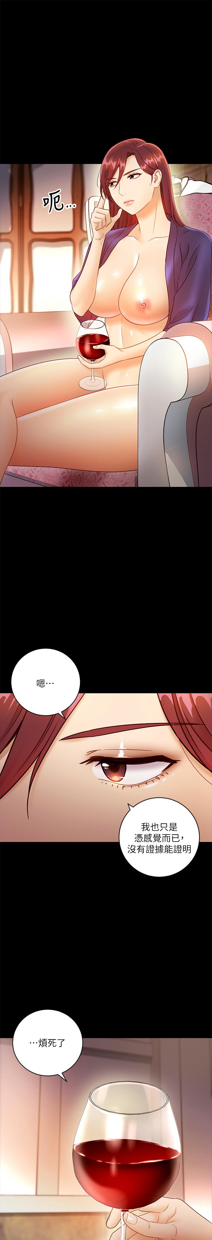 繼母的朋友們漫画 免费阅读 第37话-舒服到忍不住呻吟 20.jpg