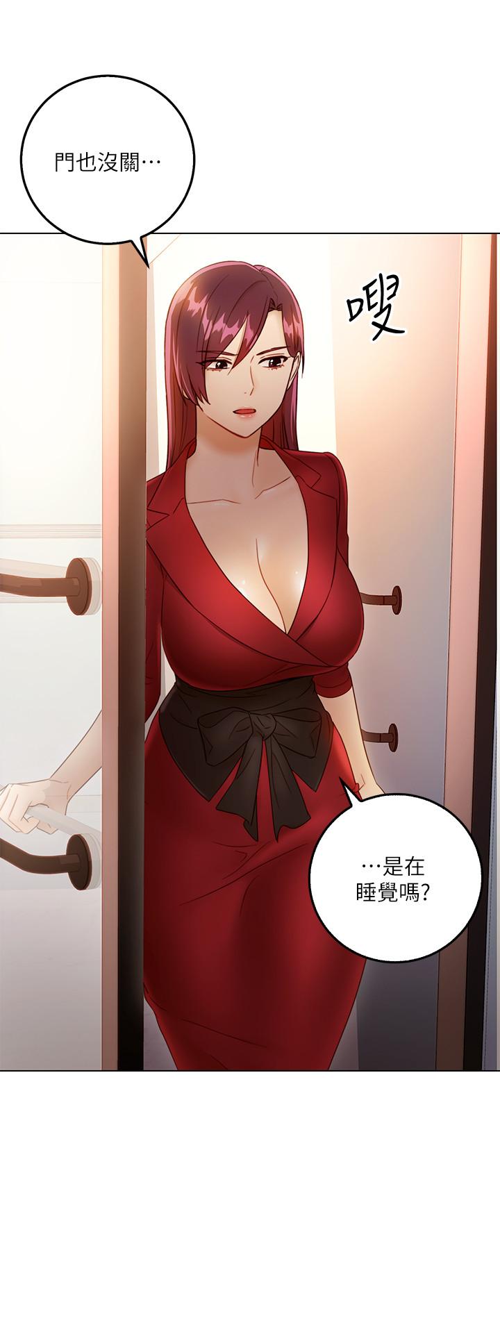 繼母的朋友們漫画 免费阅读 第37话-舒服到忍不住呻吟 23.jpg