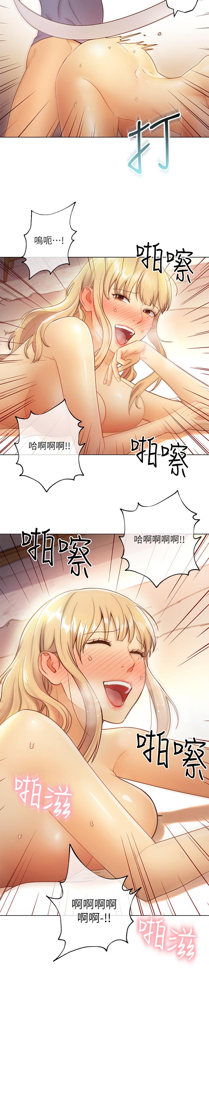 繼母的朋友們漫画 免费阅读 第37话-舒服到忍不住呻吟 32.jpg