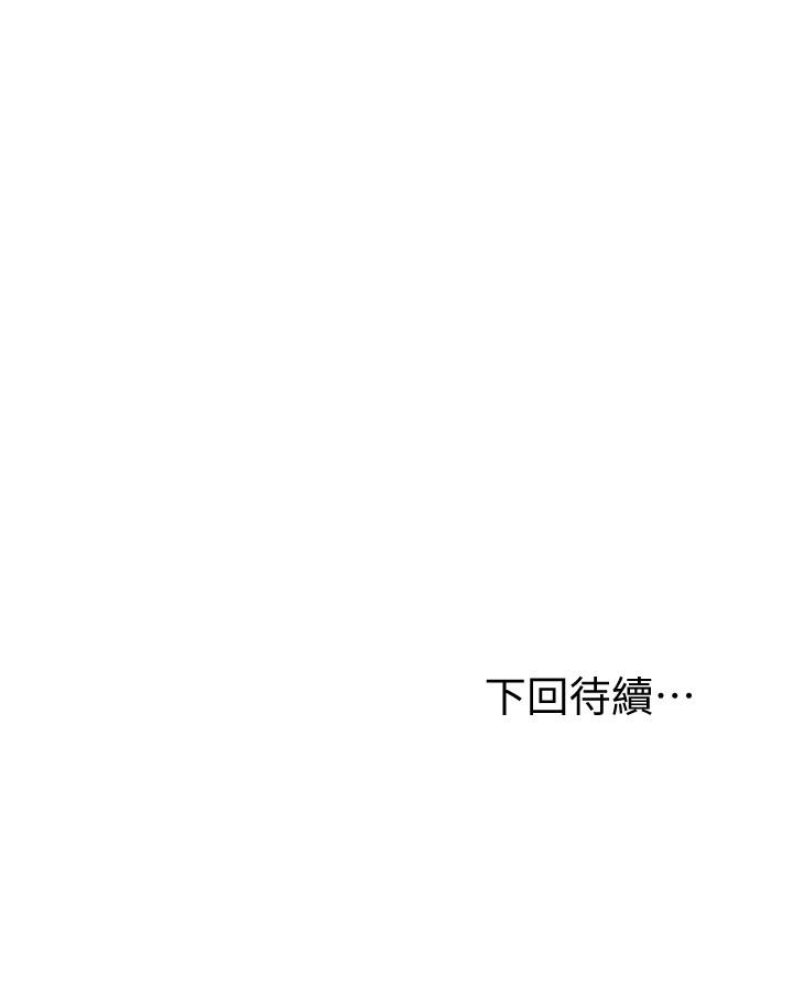 繼母的朋友們漫画 免费阅读 第37话-舒服到忍不住呻吟 34.jpg