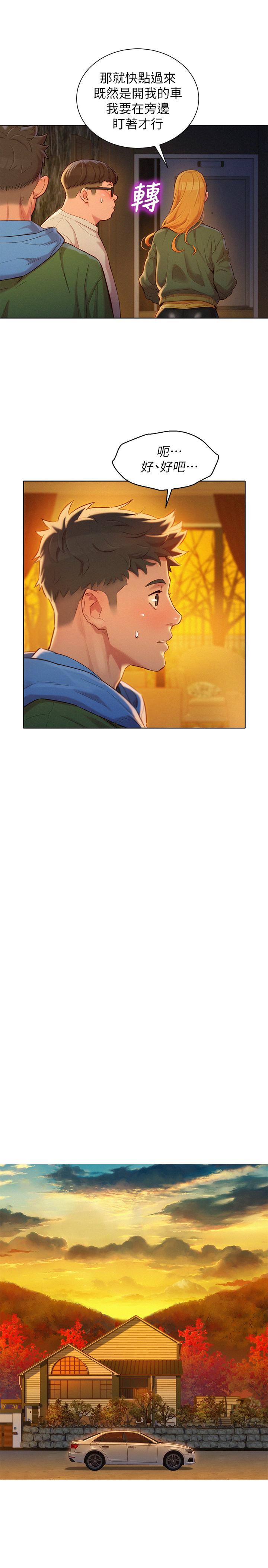 漂亮乾姊姊漫画 免费阅读 第101话-舒娴突如其来的提议 27.jpg