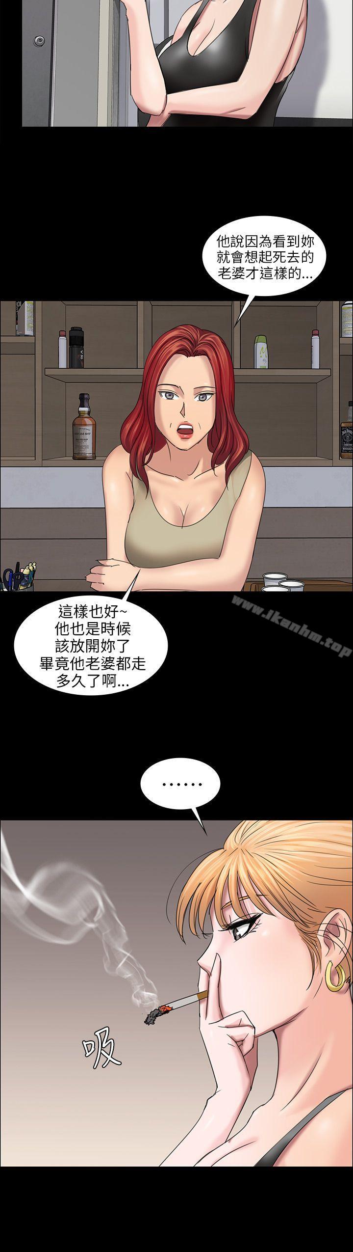 傀儡漫画 免费阅读 第9话 9.jpg