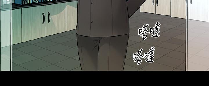 秘書的潛規則漫画 免费阅读 第95话-变成废人的胜哲 21.jpg