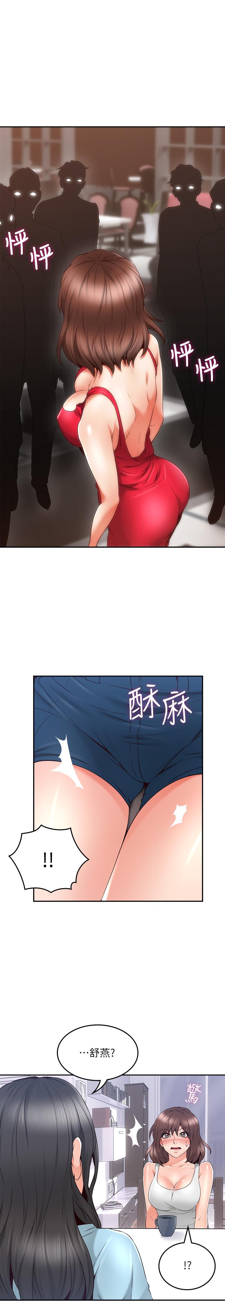 鄰居人妻漫画 免费阅读 第43话-享受男性们的侧目 27.jpg