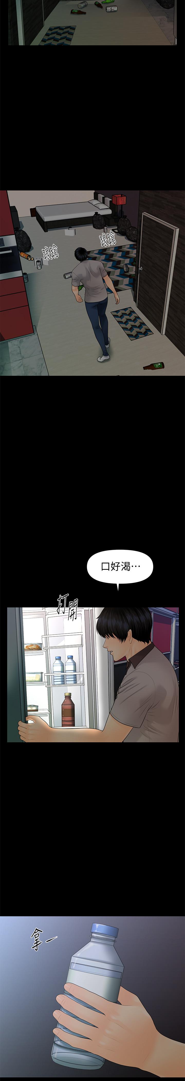秘書的潛規則漫画 免费阅读 第96话-发疯的代表 5.jpg