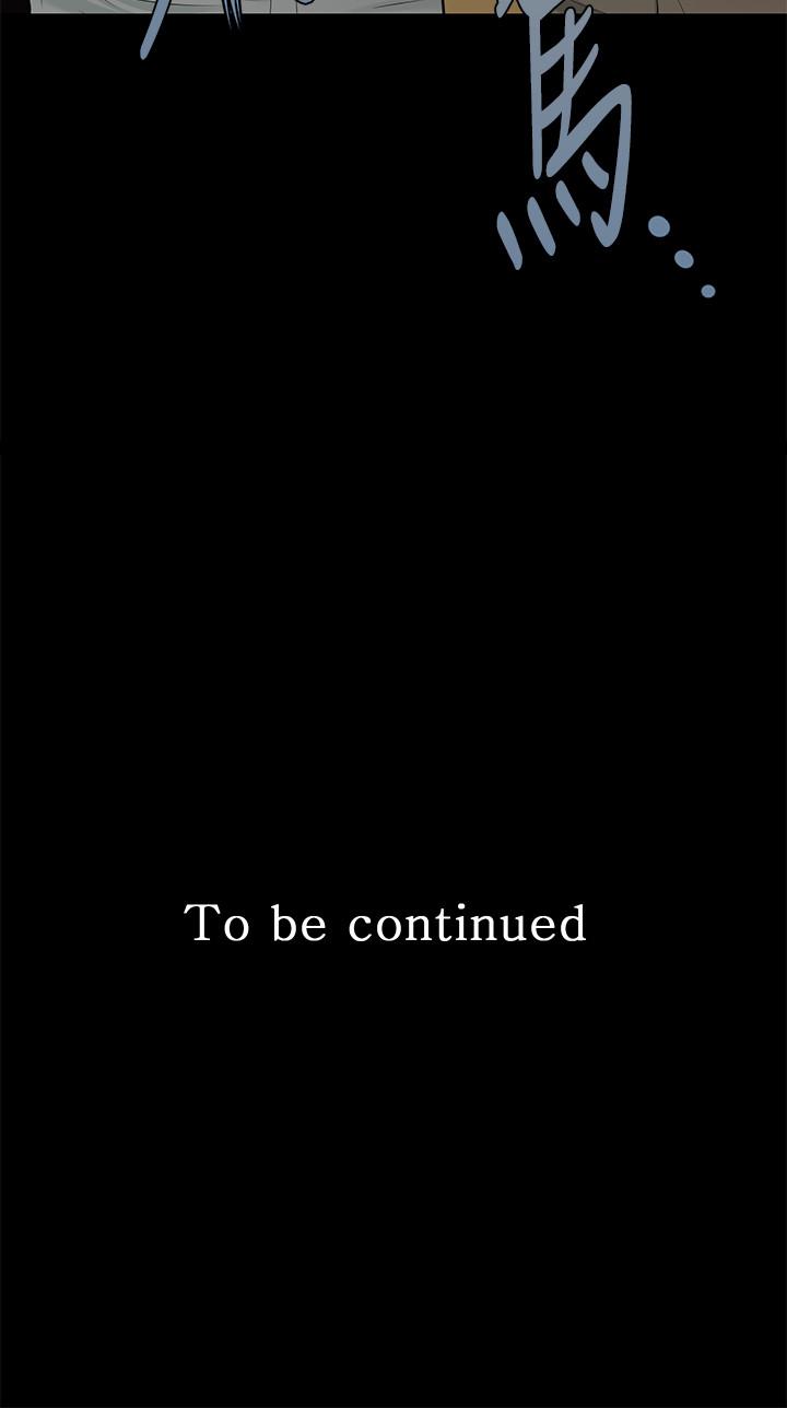 秘書的潛規則漫画 免费阅读 第96话-发疯的代表 32.jpg