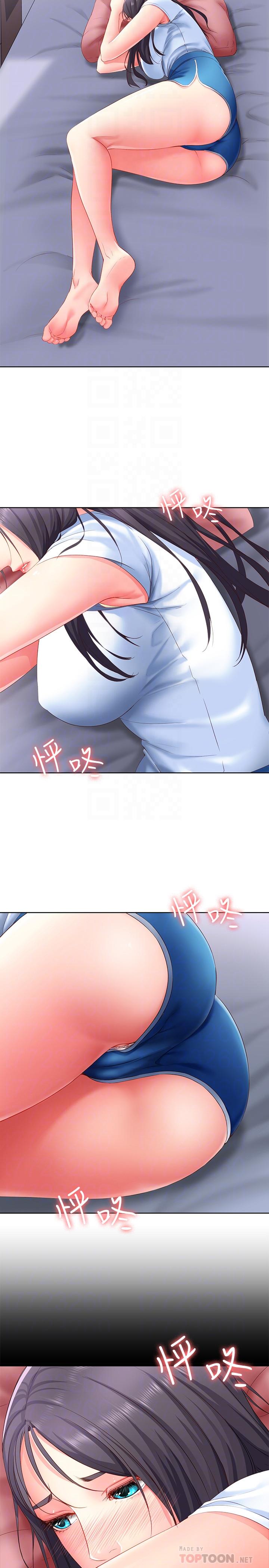 寄宿日記漫画 免费阅读 第6话-要求深入禁地的她 8.jpg