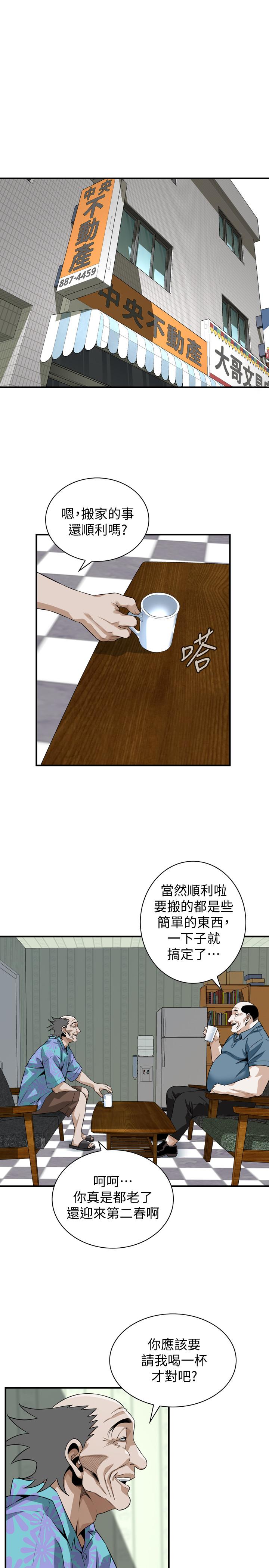 偷窺（全集无删减）漫画 免费阅读 第198话(第3季)-调教勾引我儿子的狐狸精 15.jpg