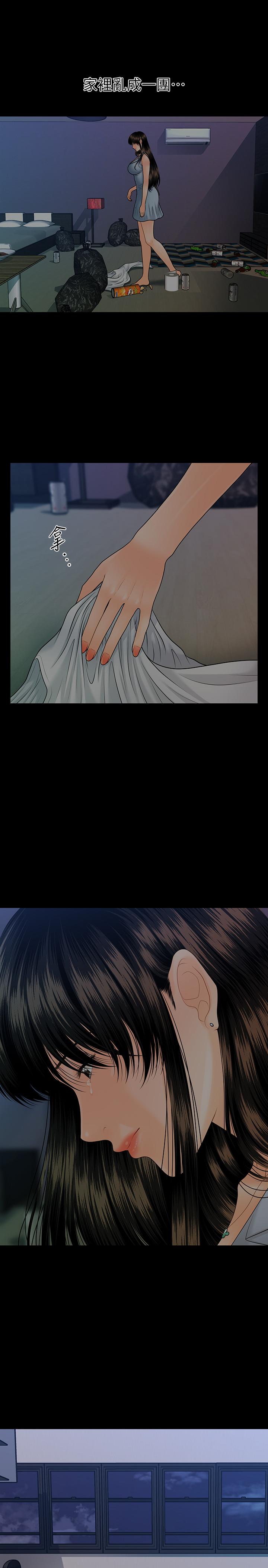 秘書的潛規則漫画 免费阅读 第98话-唯一信任我的人 25.jpg