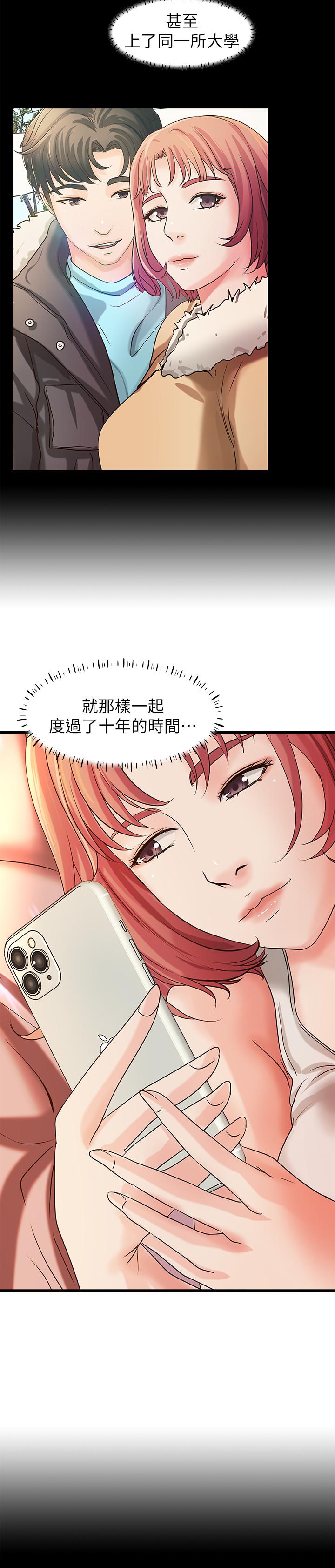 御姐的實戰教學漫画 免费阅读 第32话-在身上游走的鹹猪手 11.jpg