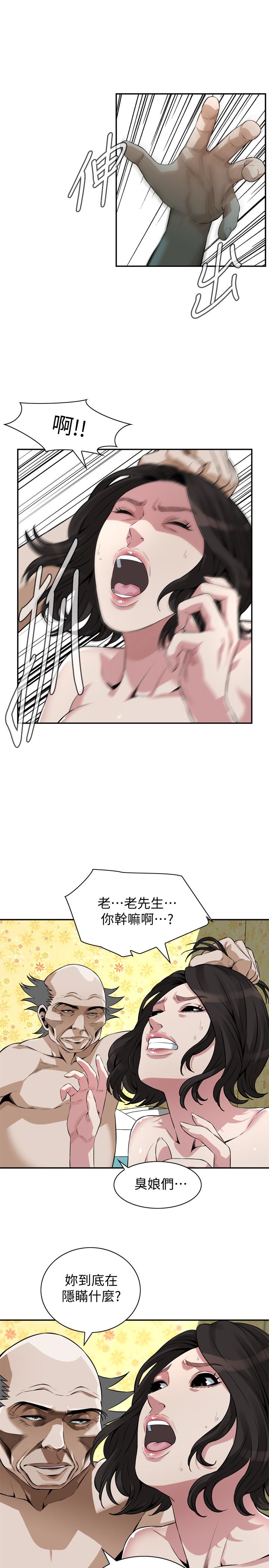 偷窺（全集无删减）漫画 免费阅读 第199话(第3季)-想建立后宫的狂妄老头 24.jpg