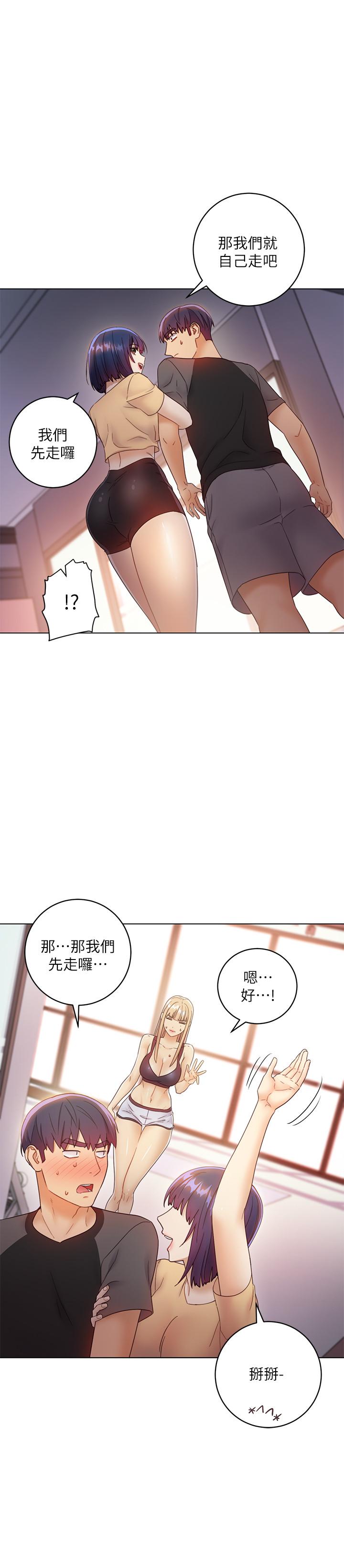 繼母的朋友們漫画 免费阅读 第41话-帮硕宇按摩的两姐妹 33.jpg