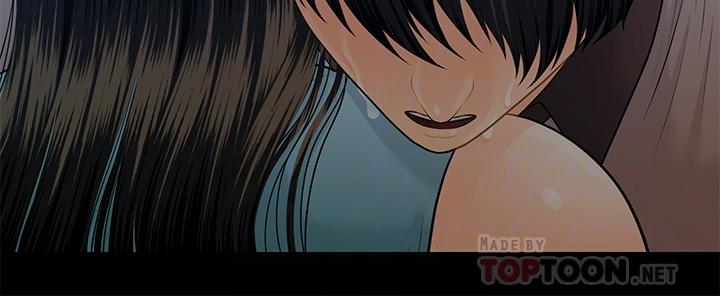 秘書的潛規則漫画 免费阅读 第99话-远离【城】嚣 6.jpg