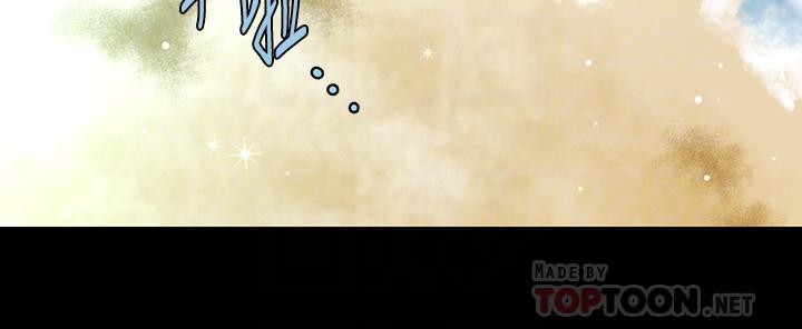 秘書的潛規則漫画 免费阅读 第99话-远离【城】嚣 14.jpg