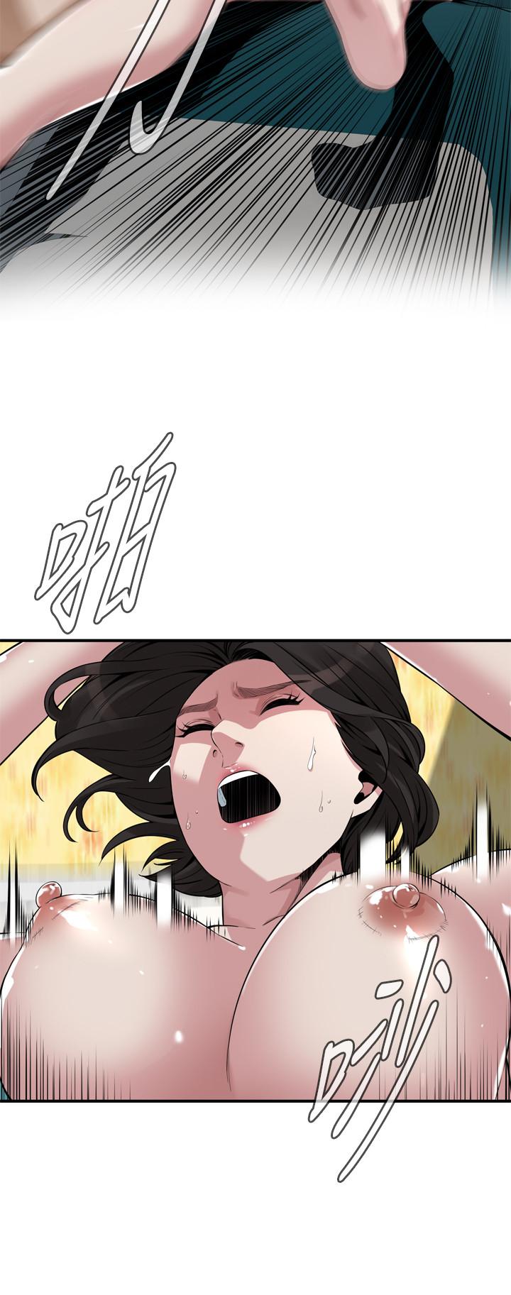 偷窺（全集无删减）漫画 免费阅读 第200话(第3季)-老头源源不断地精力 5.jpg