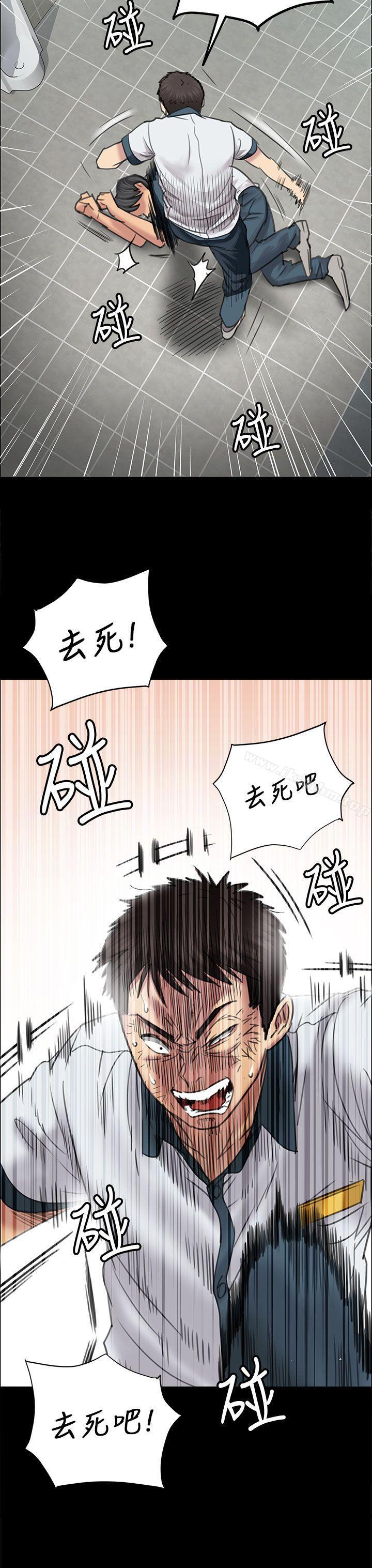 傀儡漫画 免费阅读 第10话 13.jpg