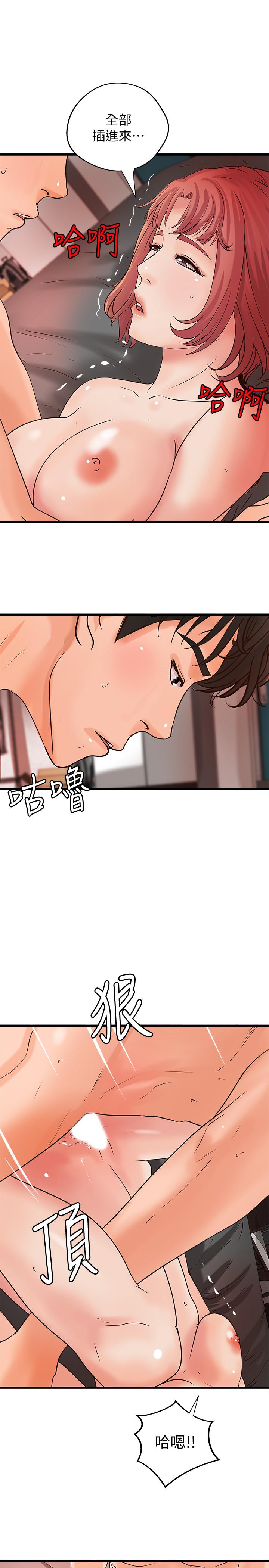 御姐的實戰教學漫画 免费阅读 第35话-将一切献给我的黎恩 19.jpg