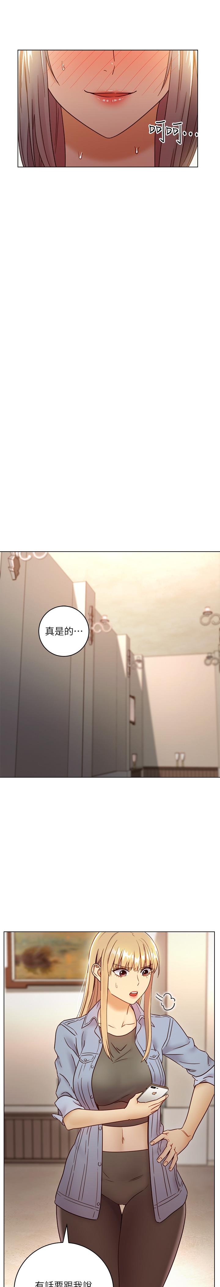 繼母的朋友們漫画 免费阅读 第44话-为了快感不惜用羞耻的姿势 29.jpg